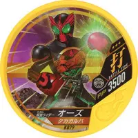 Kamen Rider Buttobasoul - Kamen Rider OOO