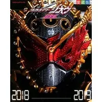 Book - Kamen Rider Zi-O