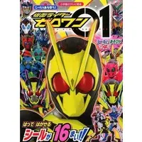 Book - Kamen Rider Zero-One