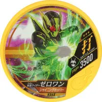 Kamen Rider Buttobasoul - Kamen Rider Zero-One