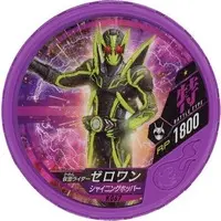 Kamen Rider Buttobasoul - Kamen Rider Zero-One