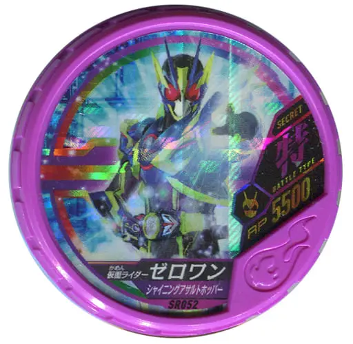 Kamen Rider Buttobasoul - Kamen Rider Zero-One