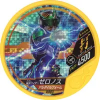 Kamen Rider Buttobasoul - Kamen Rider Den-O / Kamen Rider Zeronos