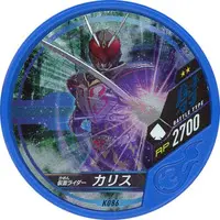 Kamen Rider Buttobasoul - Kamen Rider Blade / Kamen Rider Chalice