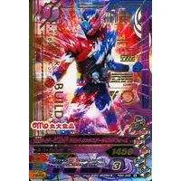 Ganbarizing - Kamen Rider Build
