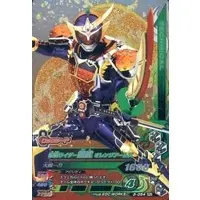 Ganbarizing - Kamen Rider Gaim / Kamen Rider Gaim (Character)