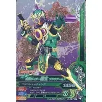 Ganbarizing - Kamen Rider Gaim / Kamen Rider Ryugen