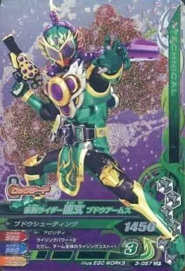 Ganbarizing - Kamen Rider Gaim / Kamen Rider Ryugen