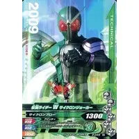 Ganbarizing - Kamen Rider W / Kamen Rider Double