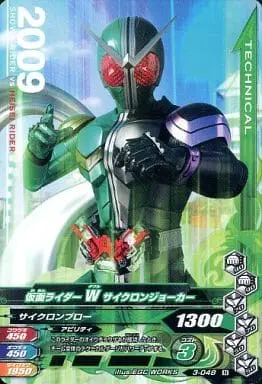 Ganbarizing - Kamen Rider W / Kamen Rider Double