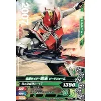 Ganbarizing - Kamen Rider Den-O / Kamen Rider Den-O (Character)