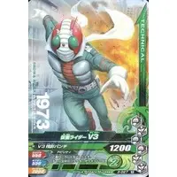 Ganbarizing - Kamen Rider V3