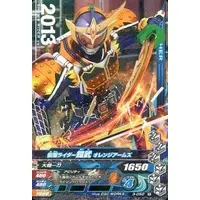 Ganbarizing - Kamen Rider Gaim / Kamen Rider Gaim (Character)