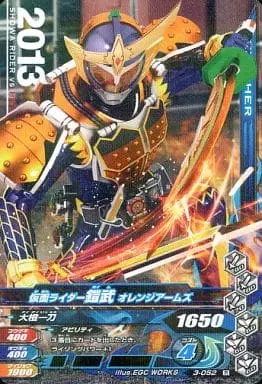 Ganbarizing - Kamen Rider Gaim / Kamen Rider Gaim (Character)