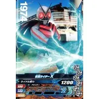 Ganbarizing - Kamen Rider X