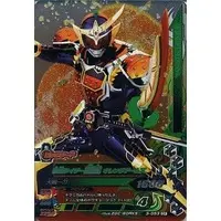 Ganbarizing - Kamen Rider Gaim / Kamen Rider Gaim (Character)