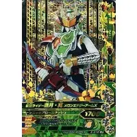 Ganbarizing - Kamen Rider Gaim / Kamen Rider Zangetsu