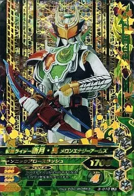 Ganbarizing - Kamen Rider Gaim / Kamen Rider Zangetsu