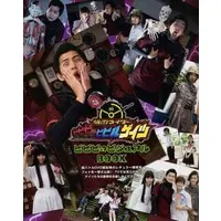 Book - Kamen Rider Zi-O / Kamen Rider Geiz