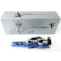 Transformation Gear - Kamen Rider W / Kamen Rider Double