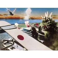 Trading Card - Mothra vs. Godzilla / Varan