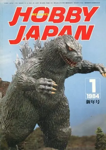 Book - Godzilla