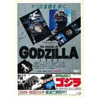 Book - Godzilla