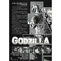 Book - Godzilla