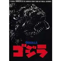 Book - Godzilla