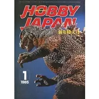 Book - Godzilla