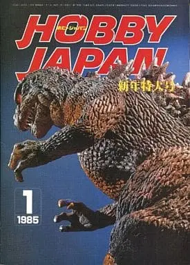 Book - Godzilla