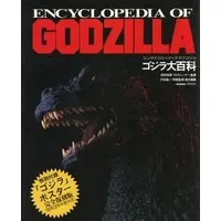 Book - Godzilla