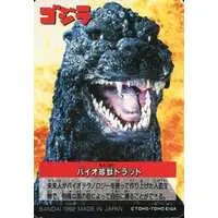 Trading Card - Godzilla