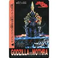 Trading Card - Godzilla / Mothra