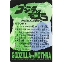 Trading Card - Godzilla / Mothra