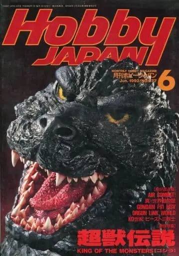 Book - Godzilla