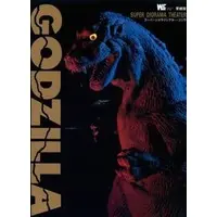 Book - Godzilla