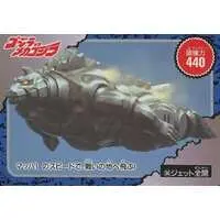 Trading Card - Godzilla / Mechagodzilla