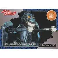 Trading Card - Godzilla / Mechagodzilla