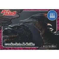 Trading Card - Godzilla / Mechagodzilla