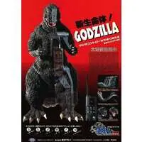 Book - Godzilla vs. Mechagodzilla II