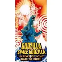 CD - Godzilla / SpaceGodzilla