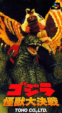 Video Game Software - Godzilla / King Ghidorah & Mothra