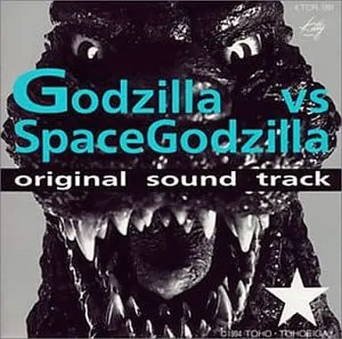 Soundtrack - CD - Godzilla vs. SpaceGodzilla / LittleGodzilla & MOGUERA & SpaceGodzilla & Mothra