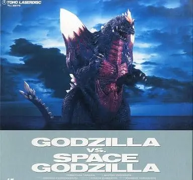 LD (LaserDisc) - Godzilla / SpaceGodzilla