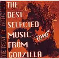 Soundtrack - CD - Terror of Mechagodzilla