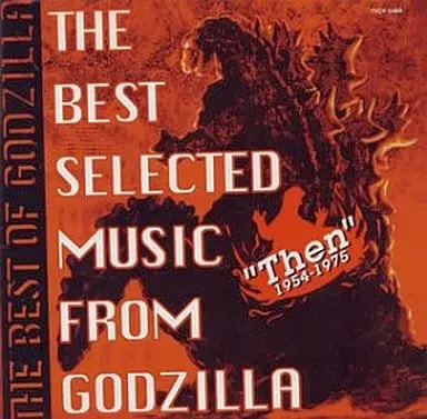 Soundtrack - CD - Terror of Mechagodzilla