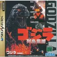 Video Game Software - Godzilla