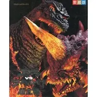 Book - Godzilla vs. Destoroyah