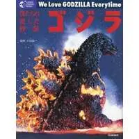 Book - Godzilla